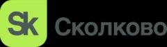 Сколково